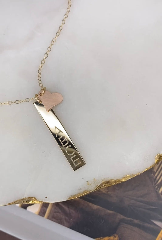 Engraved Vertical Bar Necklace with Heart Charm | Solid 14K Gold | Personalized Fine Jewelry Gift